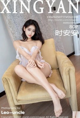 (XingYan) 2025.07.11 Vol.368 Shi Anan عکس نسخه کامل (81p)