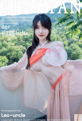 (XingYan) 2025.07.15 Vol.369 Bai Lu Photo نسخه کامل (69p)