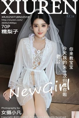 (XiuRen) 2025.07.18 No.10559 Nuo Lizi Photo نسخه کامل (71p)
