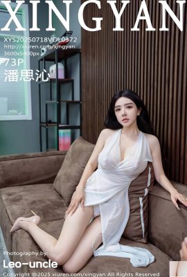(XingYan) 2025.07.18 جلد 372 عکس نسخه کامل Pan Siqin (74p)