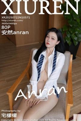 (XiuRen) 2025.07.22 No.10571 عکس نسخه کامل Anron (81p)