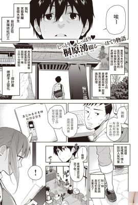 نمایش لباس زیر زیبایی شرقی 12-26