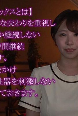 Shishido Riho: عکاسی فوق العاده پنهان فوق العاده پنهان: رابطه جنسی آهسته نهایی که بیش از 5 روز اتفاق می افتد ، شیشیدو ریهو می آموزد که چگونه POLI