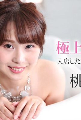 (Momoi Chika) بهترین داستان حباب حباب (24p)