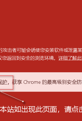 لطفا کاربران Google Chrome را بخوانید