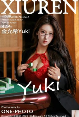 (XiuRen) 2025.08.01 No.10614 Kim Yunxi عکس نسخه کامل (83p)