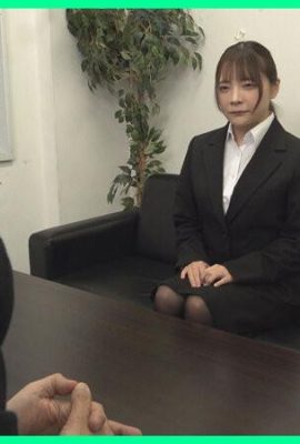 Ichijo Mio: منابع انسانی بی رحمانه ، Aprodisiacs ، Ichijo Mio (21p)