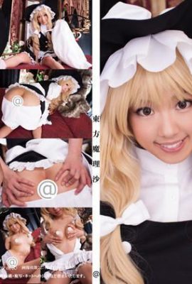(factory (Saotome Love) Touhou Marisa (85p)
