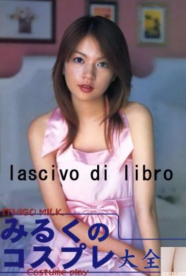 Ichigo Milk Porn Star in Ura-Books دسامبر 2004 مجموعه کامل Cosplay Milk-(52p)