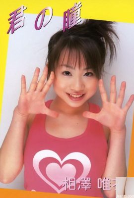 Aizawa Yui Porn Star in Ura-Books اوت 2004 چشمان شما-(53p)
