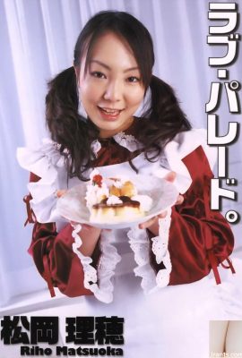 Matsuoka Riho Porn Star در Ura-Books ژوئن 2005 رژه عشق. – (52p)