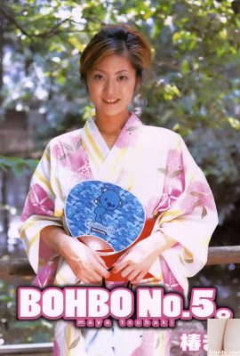 Tsubaki Maya Porn Star in Ura-Books ژوئیه 2005 Bohbo شماره 5.-(53p)