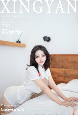 (XingYan) 2025.08.12 جلد 381 Ruan ؟؟ عکس نسخه کامل (66p)