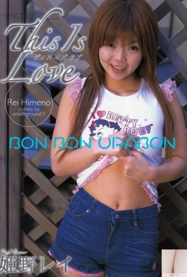 ستاره پورنو Himeno rei در Ura-Books ژوئیه 2006 این عشق است این عشق است-(51p)