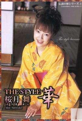 Sakurazuki Mai Porn Star in Ura-Books اوت 2005 سبک هانا