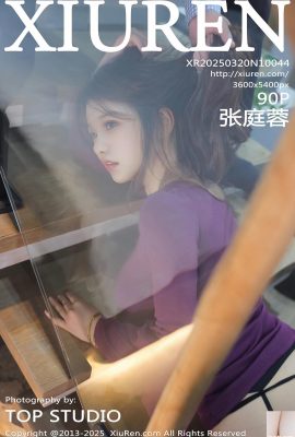 (XiuRen) 2025.03.20 Vol.10044 عکس نسخه کامل ژانگ تینگرونگ (90p)