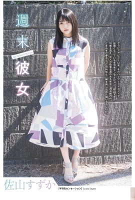 (Sayama ずか) شکل متضاد جذاب جذاب بسیار داغ است (10p)