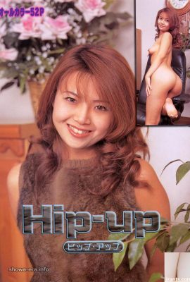Nonami Aoi (Kawai Jun) ستاره پورنو در Ura-Books Hip-Up (45p)