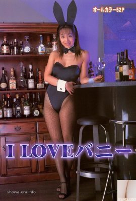ستاره پورنو مای میتامورا در Ura-Books I Love Bunny (48p)
