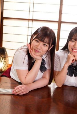 Hazuki no ao ، Koume ena: یک تیتجوب با یک زن و یک سفر تمرینی مشاعره ، یک اتاق مشترک پرشور و پرتحرک پرشور … (26p)
