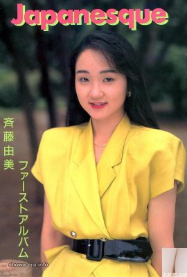 اولین آلبوم Saito Yumi Porn Star in Ura-Books Japanesque (54p)