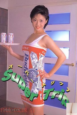 Juri Wakabayashi Porn Star در Ura-Books Super Trip (47p)