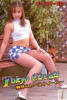 Chizuru Asami Porn Star در Ura-Books Tokyo Circuit ~ یک ملکه مسابقه جذاب ~ (53p)