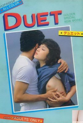 Porn Star in Ura-Books Duet G انتشارات پروژه (45p)