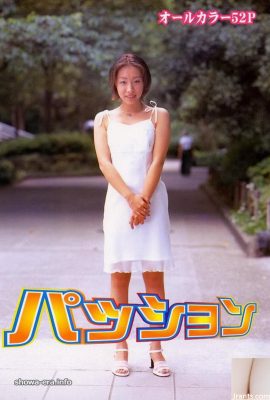 ستاره پورنو Megumi Yoshioka در Ura-Books Passion (50p)