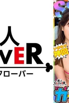 (SSR) Super Splash نادر Minami & Mako (دو نفر) گال های زرق و برق دار را …