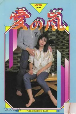 ستاره پورنو در Ura-Books Storm of Love (50p)