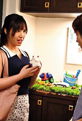 نانجو آیا: او توسط یک معلم مهد کودک ناامید متاهل در مدرسه مهد کودک اغوا می شود که دختر وی در آن شرکت می کند و هر روز خامه ای می شود! من یک شخص مازوخیستی هستم … (21p)