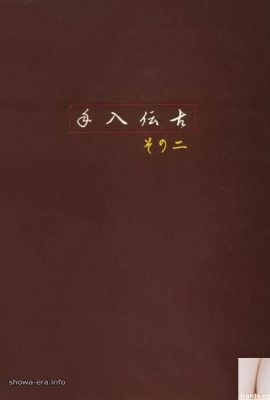 Kaoru Noguchi Porn Star در Ura-Books به دست آوردن قسمت افسانه قدیمی (56p)