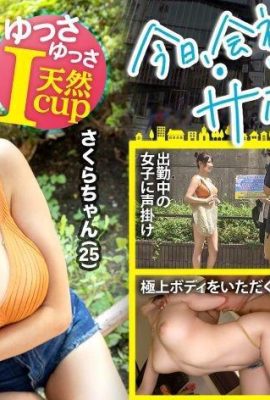 صاف کردن فشار پستان! (Gotanda Masseuse یک دختر I-Cup فوق العاده است) شگفت انگیز بروید … (19p)