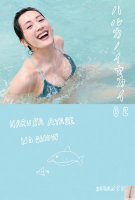 (Haruka Ayase) الهه از وب سایت شدید “سن کنتراست” شوکه شده است