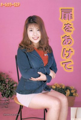 ستاره پورنو مائو هاراگوچی در اورا- کتاب ها درب را باز می کند (52p)