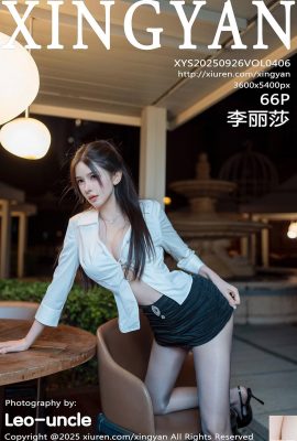 (XingYan) 2025.09.26 Vol.406 Li Lisa Photo نسخه کامل (67p)