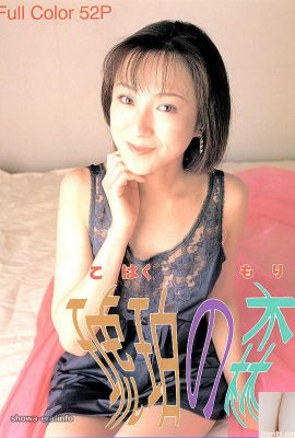 ستاره پورنو yuki emoto in urabon-books Amber Forest (50p)