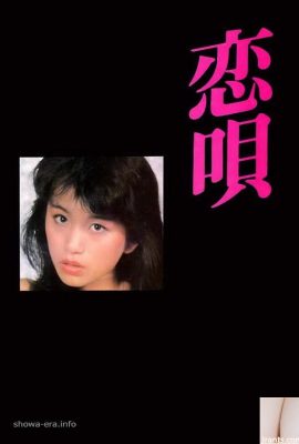 Junko Yamamoto (Junko Yamamoto) ستاره پورنو در کتاب های Urabon-Books Love Song (58p)