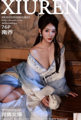 (XiuRen) 2025.09.30 No.10835 Nan Qiao عکس نسخه کامل (73P)