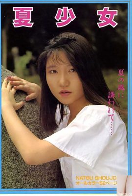 ستاره پورن در Urabon-Books Summer Girl (54P)