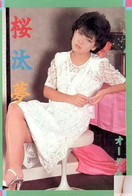 ستاره پورن در Urabon-Books Sakuratamu Autumn (59P)