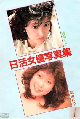 Miku Watase Mako Takigawa ستاره پورنو در مجموعه عکس بازیگر زن Urabon-Books Nikkatsu (52P)