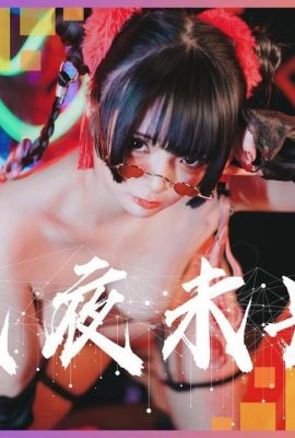 (مجموعه آنلاین) Luoluo Raku “The Night Is Young” (61P)