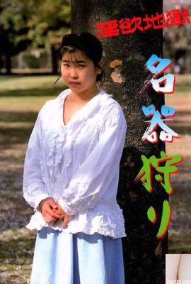 ستاره پورن در Urabon-Books Lustful Hell Famous Equipment Hunter (60P)