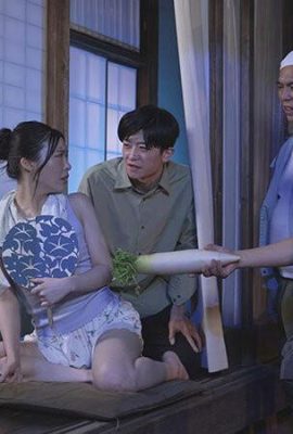 ری کوروشیما: پیرمرد! ! آفرودیزیاک غلیظ منی خامه ای 25 NTR متوالی همسر زیبای سینه درشت من به محل نقل مکان می کند… (21P)