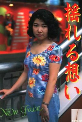 ستاره پورن در Urabon-Books Shaking Thoughts Face New (58P)