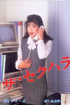 ستاره پورن در Urabon-Books The Sexual Harassment AV Series (54P)