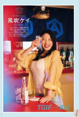 (风风ケイ) من جرات نمی کنم مستقیماً به سینه های نازک سفید برفی رها شده و شکل داغ (20P) نگاه کنم (