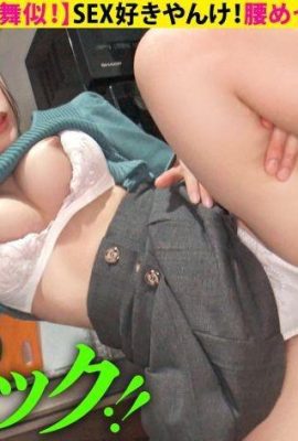 میتونم ببرمت خونه؟ case.241 من سکس را دوست دارم! باسن من خیلی حرکت می کند! (Asa●Mai بسیار شبیه است… (17P)